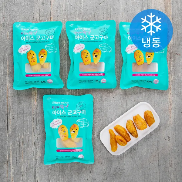 해뜨온 한입에 쏙 아이스 군고구마 (냉동), 120g, 4봉