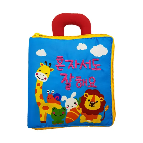 3d 감각 놀이 헝겊책 : 혼자서도 잘해요 그린키즈