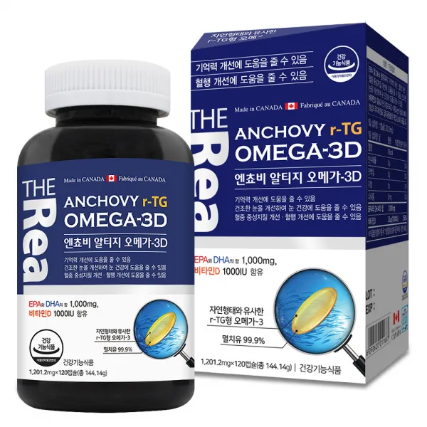 더리얼 엔쵸비 알티지 오메가3d 120캡슐 1개
