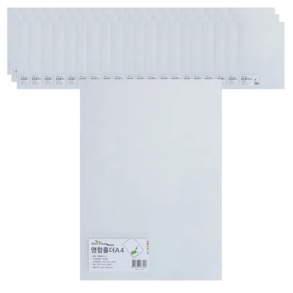 청운 Pp 명함홀더 A4 투명 70개