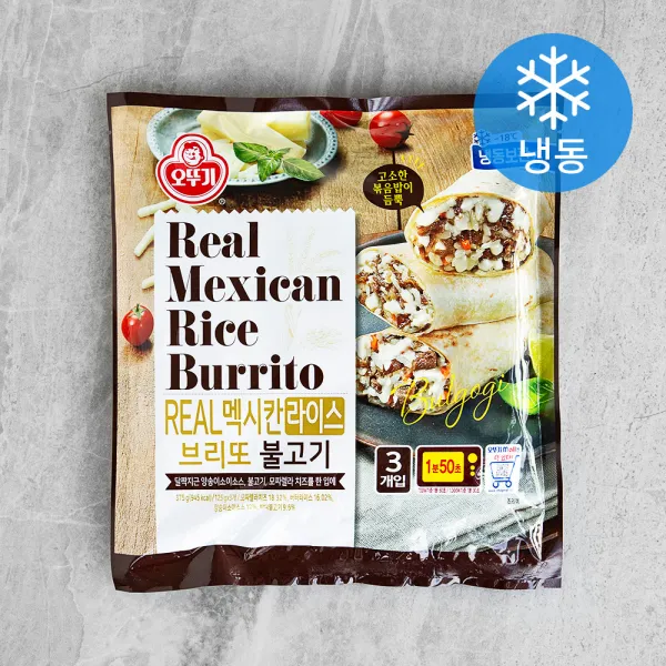 오뚜기 리얼 멕시칸 라이스 브리또 불고기 냉동 375g 1개