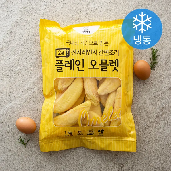천일식품 플레인 오믈렛 (냉동), 1kg, 1개