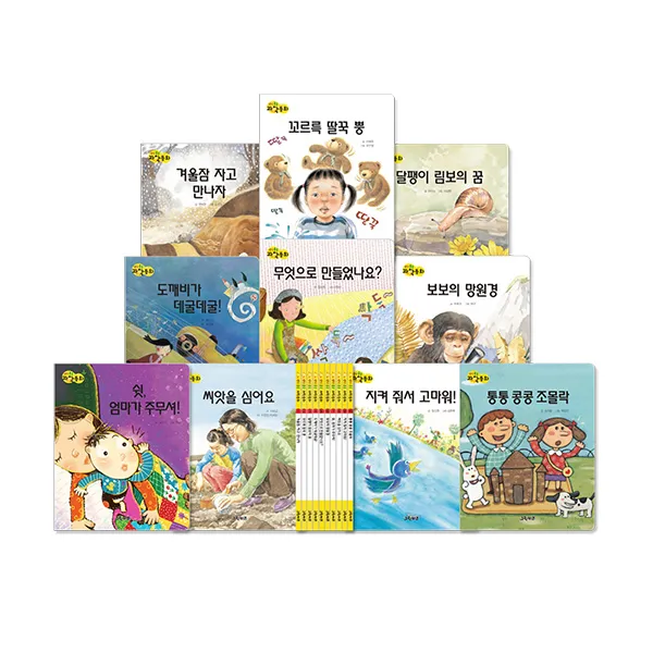 생각콩콩 과학동화 전 10권, 그린키즈