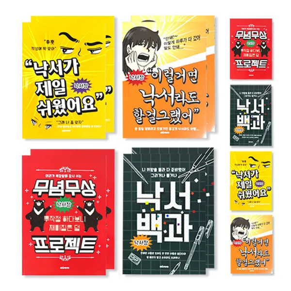 미소로 1000 낙서장 32매 150 x 215 mm 108-01691, 랜덤 발송, 12개