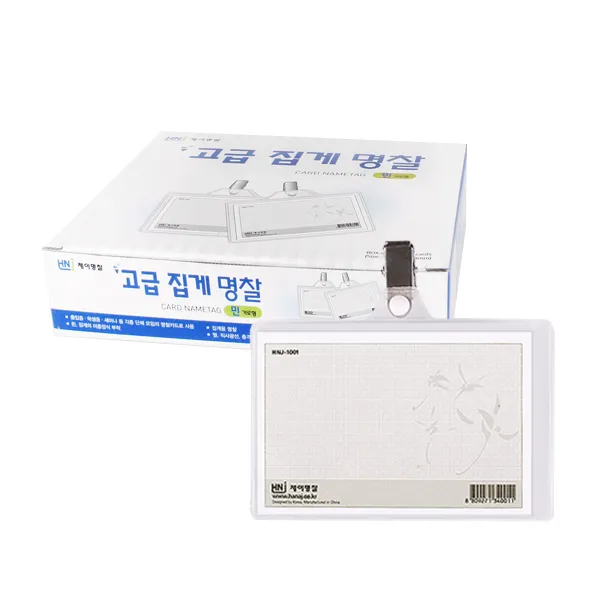제이명찰 고급집게명찰 가로형, 혼합 색상, 100개