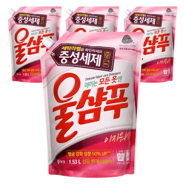 울샴푸 이지워시 중성세제 리필, 1.53L, 4개