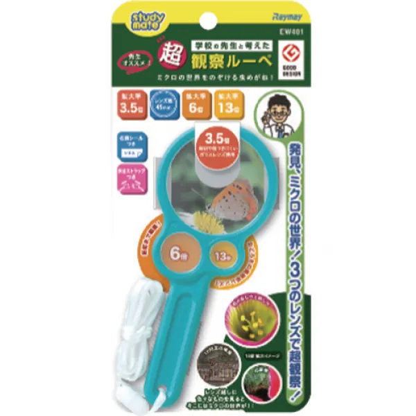레이메이 울트라돋보기 EW401, 1개