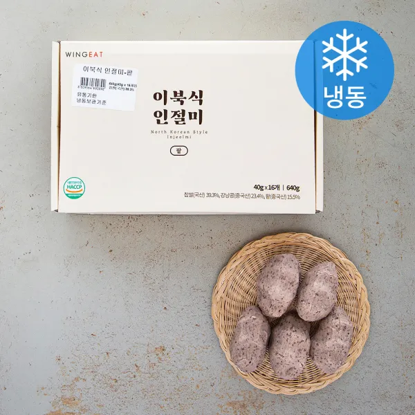 윙잇 이북식 인절미 팥 (냉동), 40g, 16개입