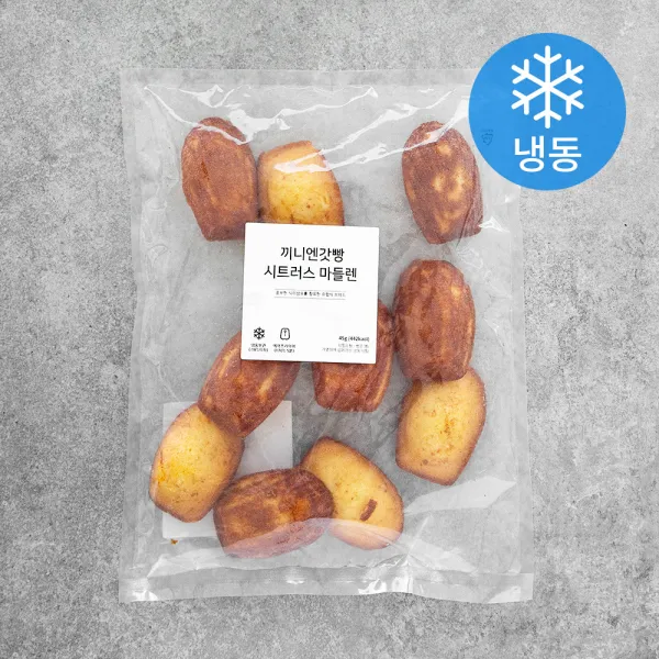끼니엔갓빵 시트러스마들렌 냉동 45g 10개입