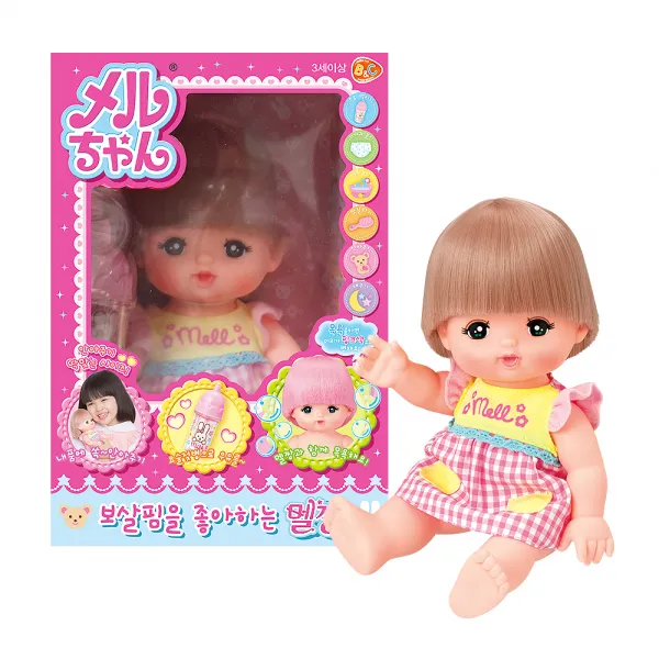 비앤씨 보살핌을 좋아하는 멜짱 아기인형, 혼합 색상