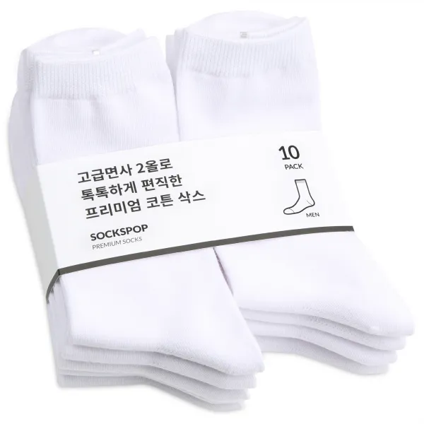 삭스팝 남성용 프리미엄 무지 양말 10족