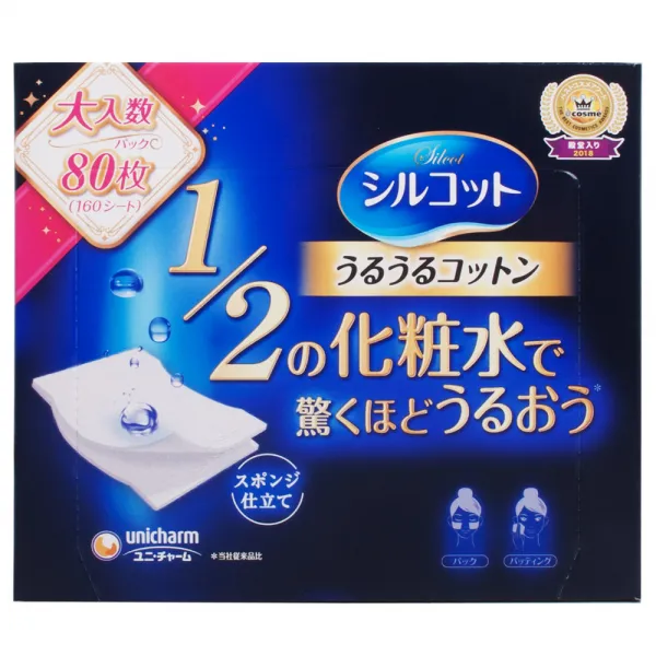 시루콧토 우루우루 스펀지 화장솜 1개 80매