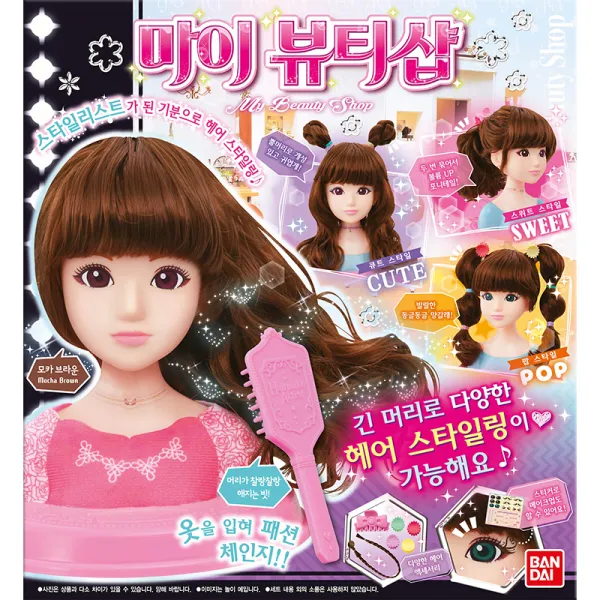 반다이남코 걸즈하비 마이뷰티샵 미용놀이완구, 혼합 색상