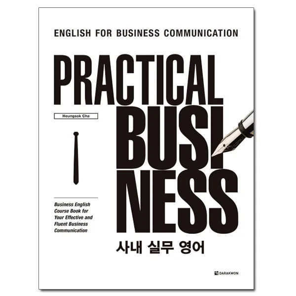 Practical Business 사내 실무 영어, 다락원