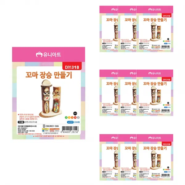 유니아트 꼬마장승 만들기 재료 DIY018, 랜덤 발송, 10개