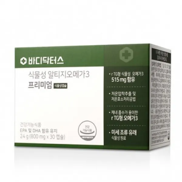 바디닥터스 식물성 알티지오메가3 프리미엄, 30개입, 1개