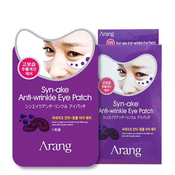 아랑 씨네이크 안티 링클 시트 아이 패치 주름개선 기능성 화장품 5g, 10개입, 1개
