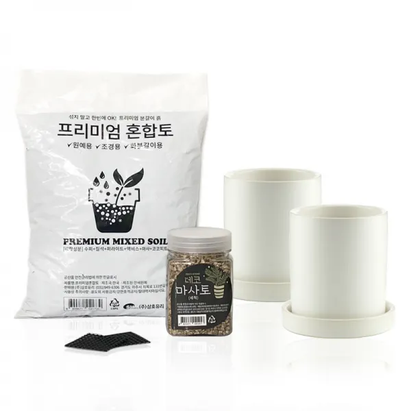 삼호유리 화분 중 화이트 2p + 프리미엄 혼합토 800g + 데코 마사토 500g + 깔망 2p 세트 SH1704-2, 1세트