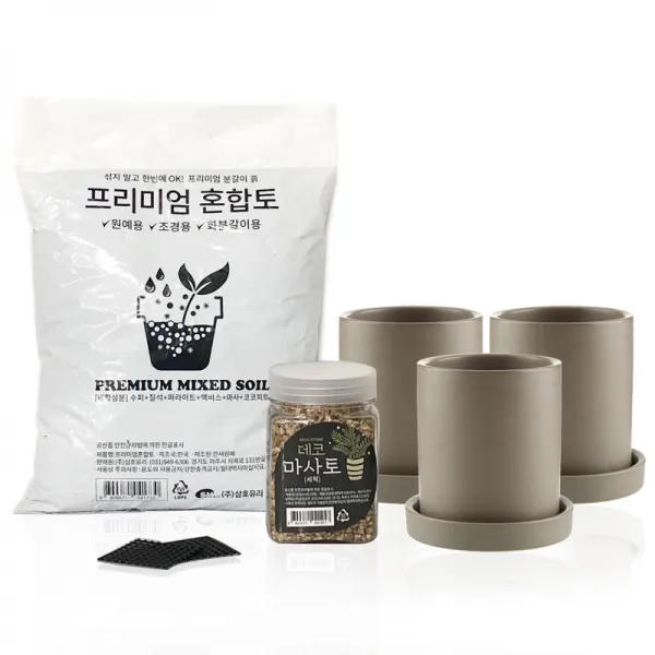 삼호유리 화분 소 모카 3p + 프리미엄 혼합토 800g + 데코 마사토 500g + 깔망 3p 세트 SH1704-1, 1세트
