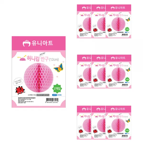 유니아트 허니컴 페이퍼 반구12cm, 분홍, 10개