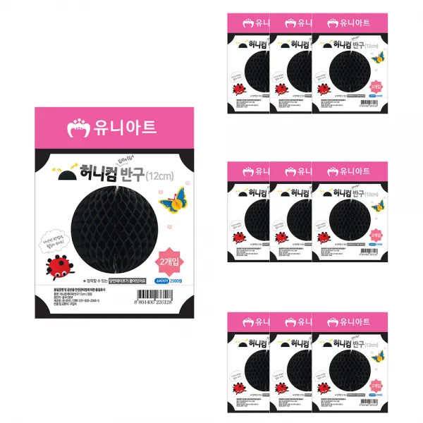 유니아트 허니컴 페이퍼 반구12cm, 검정, 10개