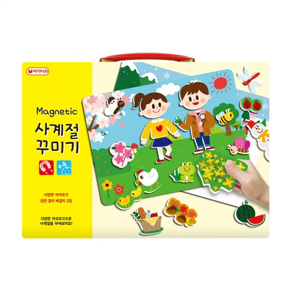 자석나라 사계절 꾸미기 자석 퍼즐 세트, 1세트