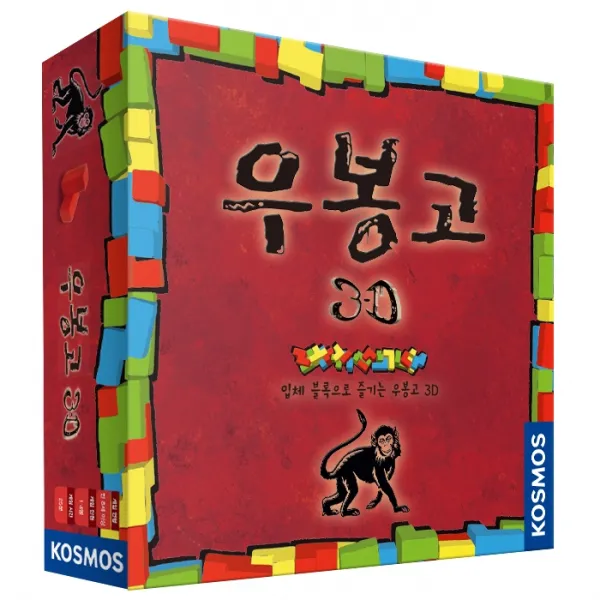 코리아보드게임즈 우봉고 3D, 혼합 색상