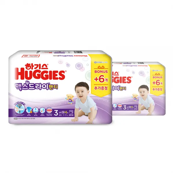 하기스 NEW 맥스드라이 팬티형 기저귀 남아용 중형 3단계(7~11kg), 128매