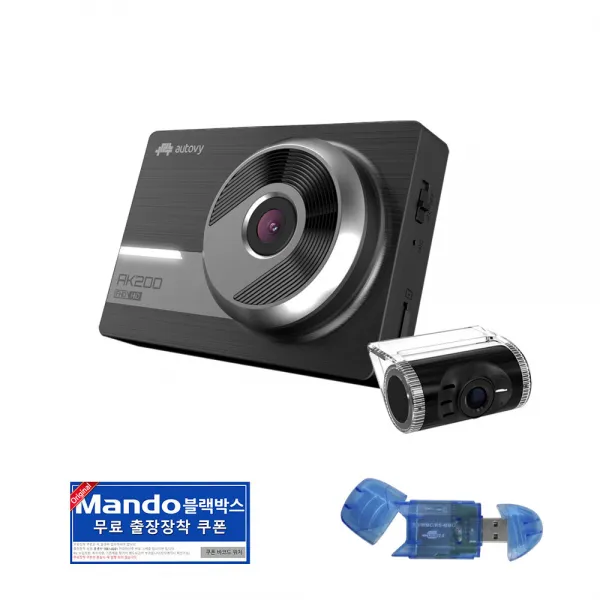 오토비 만도 풀HD 블랙박스 16GB AK200 + 무료 장착 쿠폰