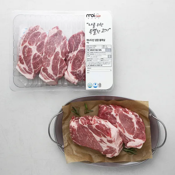 모아미트 보리먹인 캐나다산 냉장 통목살 에어프라이어용 (냉장), 1kg, 1개