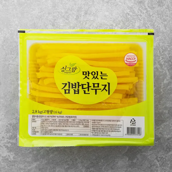 싱그람 업소용 맛있는 김밥단무지 2.8kg 1개