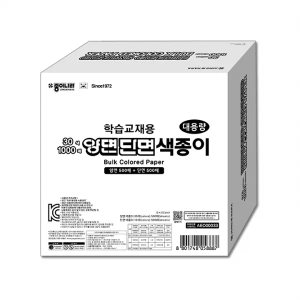 종이나라 대용량 양면 단면 색종이, 30색, 1000개