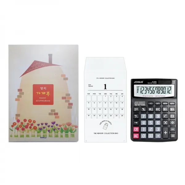 빅드림 알뜰살뜰 양지사 가계부 + 계산기 + 월별 영수증 봉투 랜덤 발송 세트, 혼합색상, 1세트