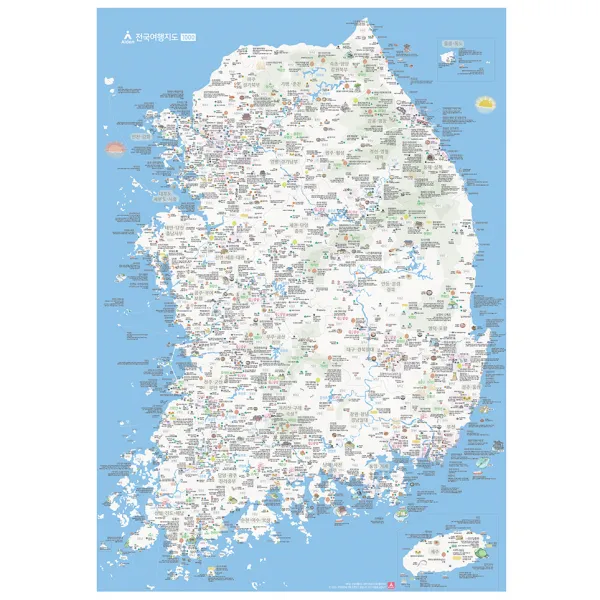 전국 포스터용 전국여행지도 우리나라 대한민국 관광 지도 보기 세트, 에이든