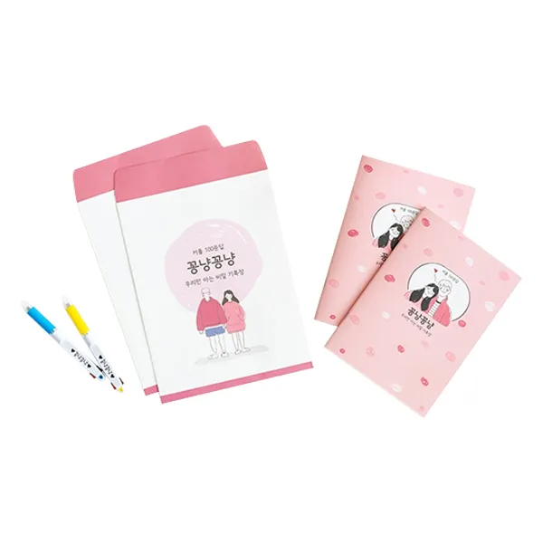꽁냥꽁냥 커플 백문백답 기타기록노트, 혼합색상, 1개