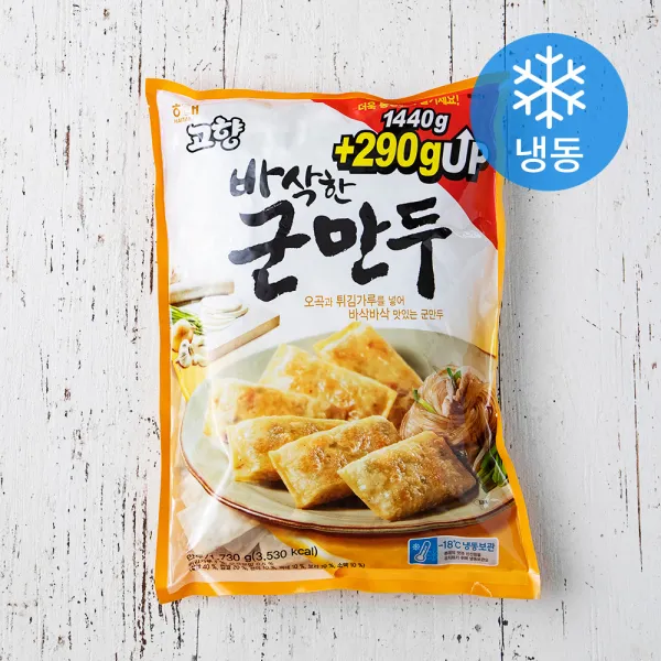 고향만두 바삭한 군만두 (냉동), 1.73kg, 1개