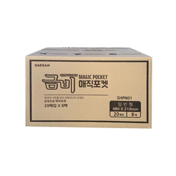금비 남성용 매직 포켓 성인기저귀 일반형 20매입 8팩