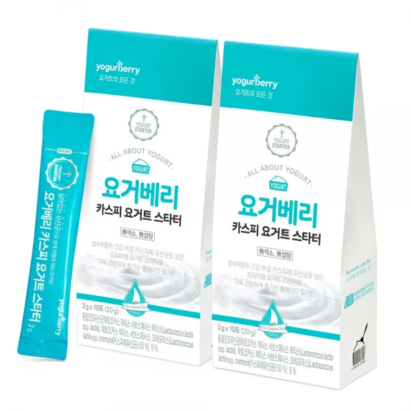 요거베리 카스피 요거트 파우더 스타터 2g 20개