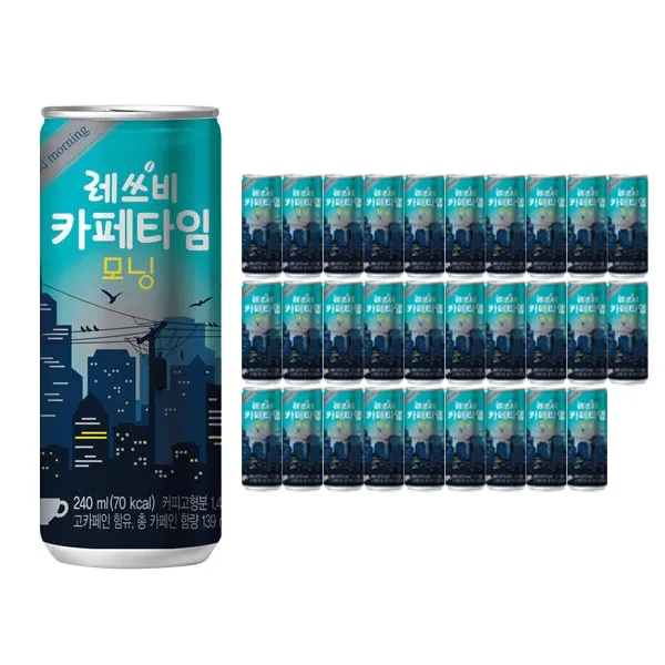 레쓰비 카페타임 모닝커피, 240ml, 30개