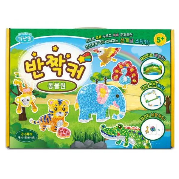 키난빌 반짝커 동물원, 혼합색상, 1개
