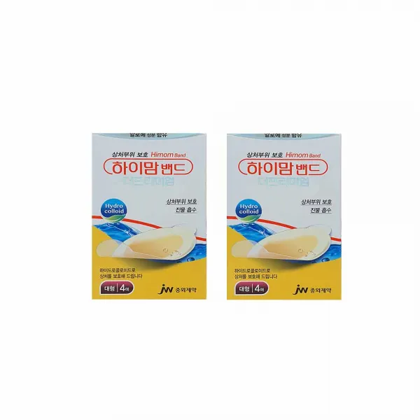 하이맘 밴드 더프리미엄 2개