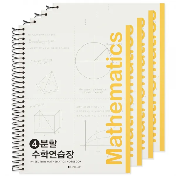 포포팬시 스마트 4분할 수학 연습장 옐로우 4개