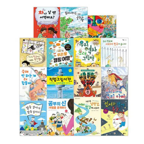 전국학교도서관사서협회 초등3학년 추천도서 세트 전15권, 노란돼지, 아롬주니어, 책속물고기, 노란상상, 청어람아이, 토토북, 책과콩나무, 고래가숨쉬는도서관, 논장, 그린북, 나는볕, 천개의바람, 천개의바람, 도토리숲, 다림