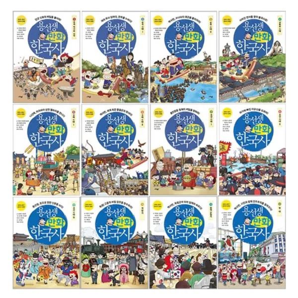 용선생 만화 한국사 1~12권 세트, 사회평론
