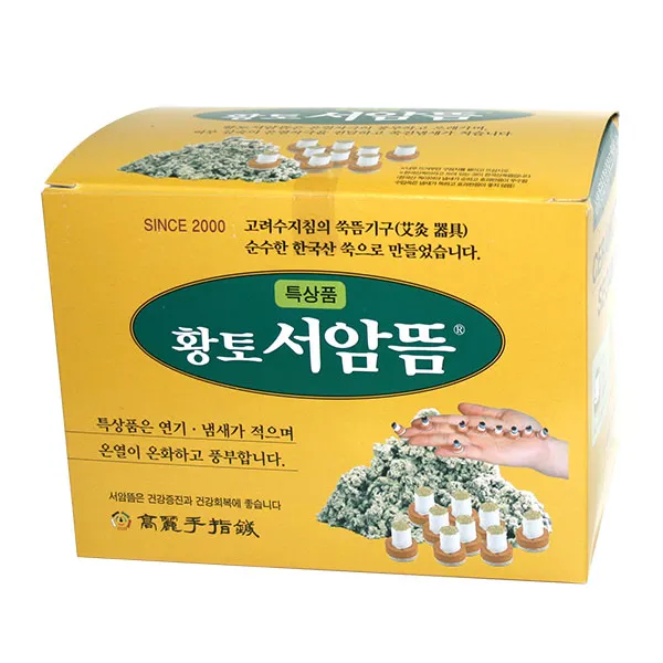 고려수지침 특상품 황토 서암뜸, 1000개