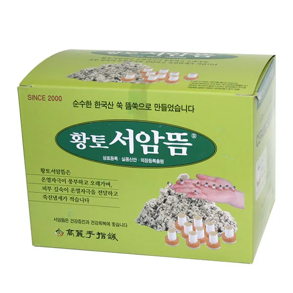 고려수지침 황토 서암뜸, 1000개