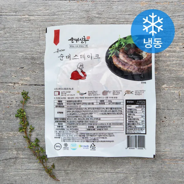 순대실록 육경희의 순대 스테이크 냉동 360g 1개