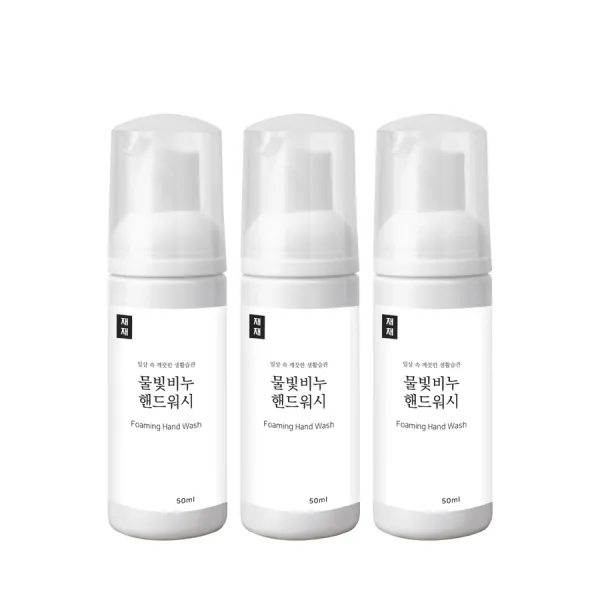 재재 물빛비누 핸드워시 애플향, 50ml, 3개