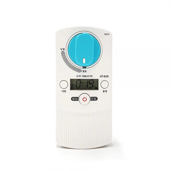 가스키퍼 가스타이머 차단기 Ht B35 혼합색상 1개