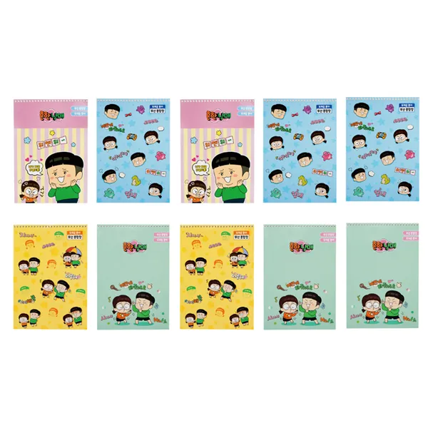 아이세움 흔한남매 종합장 랜덤방송 10개